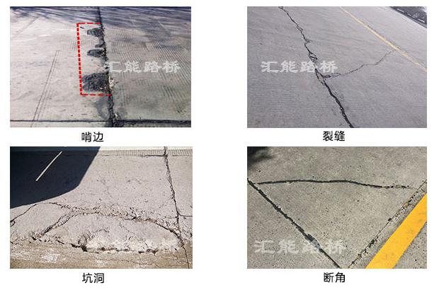 水泥路面裂縫怎么辦，有哪些修補(bǔ)措施